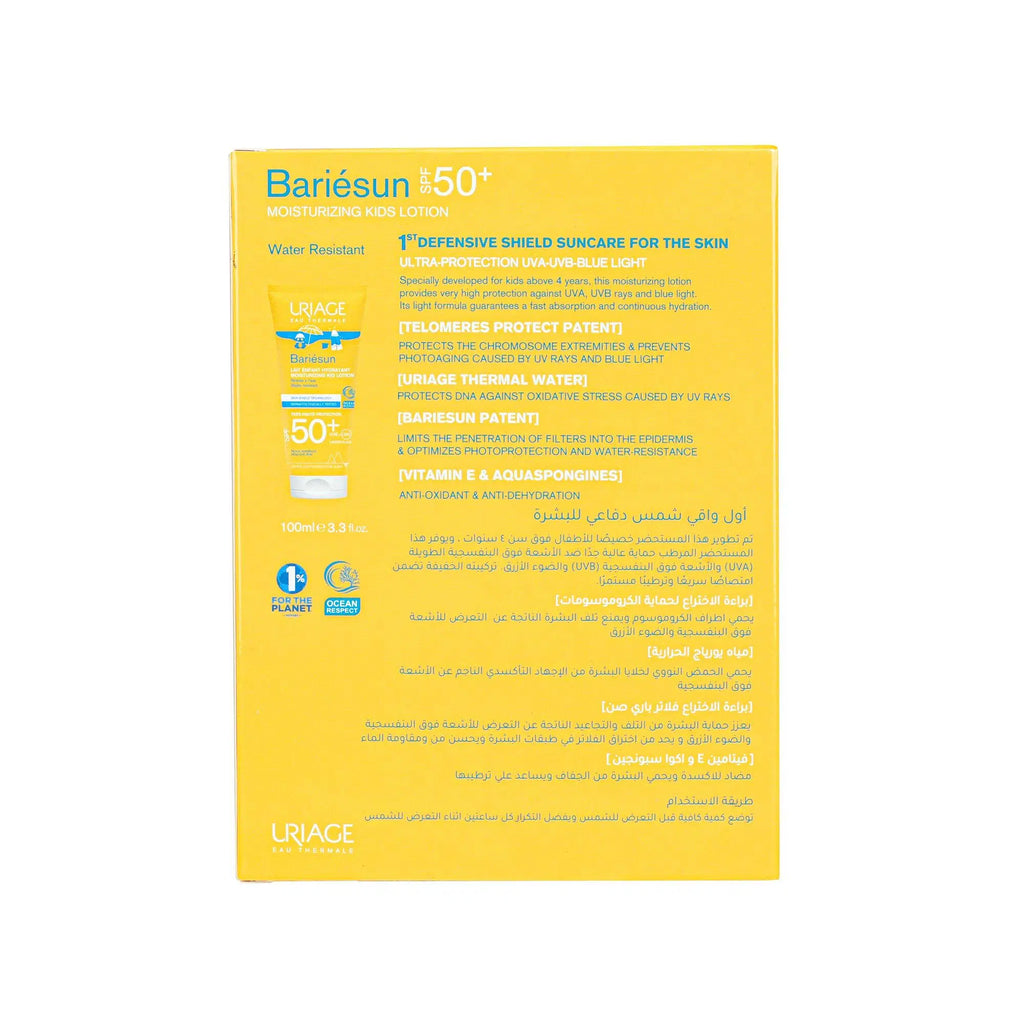 Uriage Bariesun SPF 50+ Moisturising Kids Lotion 100ml Promo (1+1)
