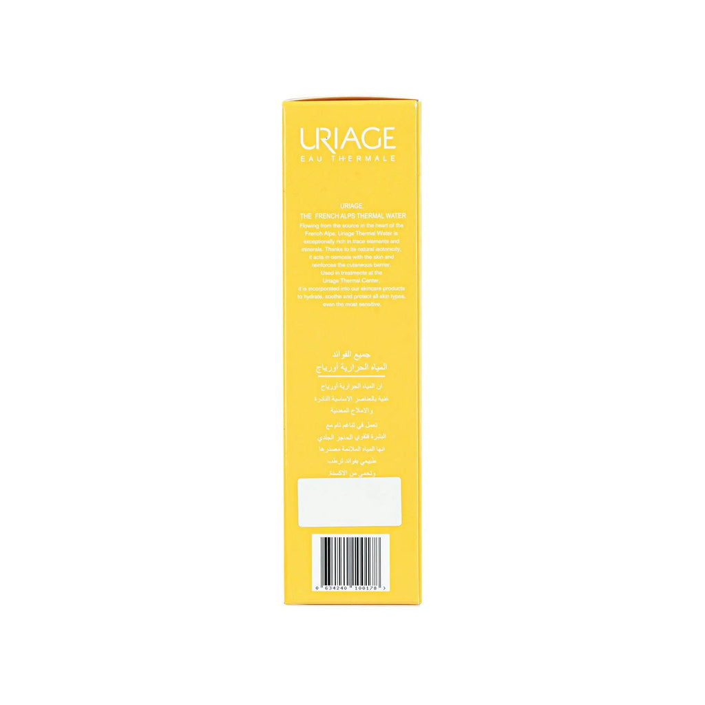 Uriage Bariesun SPF 50+ Moisturising Kids Lotion 100ml Promo (1+1)