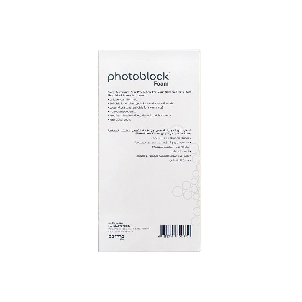 Derma Photoblock Spf 50 Foam 75 Gm ( 1+1 ) Offer