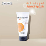 Derma Photoblock SPF50 Gel 75g