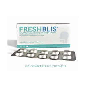 Freshblis Probiotic Chewing Gum 14Gm 10S