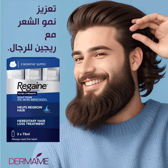 Regaine Foam For Men 73ml x 3 Offer Pack