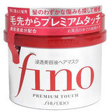 Fino Premium Touch Penetration Serum Hair Mask 230G