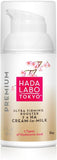 Hada Labo Ultra Firming Booster 7X Ha Cream In Milk 50Ml