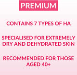 Hada Labo Extreme Skin Regenerator 7X Ha Super Cream 50Ml
