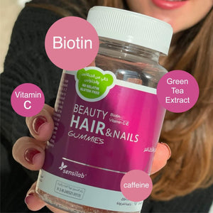 Beauty Hair & Nails Gummies, 60 Gummies