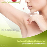 Avalon Alpha Plus Cream 30g