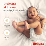 Huggies Extra Care Jumbo Size 5 60S ( Kc721 )