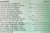 Novalac Genio 3 Plus Vanilla 800Gm