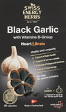Swiss Energy Black Garlic Softgel 20S