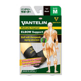Vantelin Elbow Support - Black, Medium