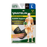 Vantelin Black Elbow Support - Large