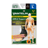 Vantelin Ankle Support - Black, Large