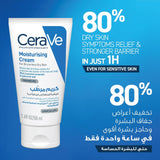 CeraVe Moisturizing Cream 1.69oz