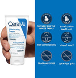 CeraVe Moisturizing Cream 1.69oz