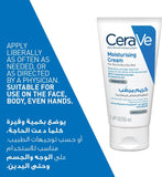 CeraVe Moisturizing Cream 1.69oz