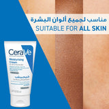 CeraVe Moisturizing Cream 1.69oz