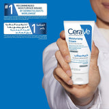 CeraVe Moisturizing Cream 1.69oz