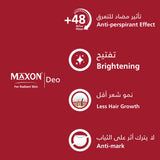 Maxon Deo Trio 60ml