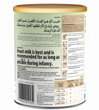 Similac Arize Gold 0-12 Moths 400 Gm