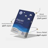 GlowRadiance Kalmy Tab 30s