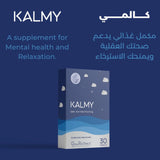 GlowRadiance Kalmy Tab 30s