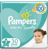Pampers Ml Mp S7 30S ( 30351 )