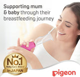 Pigeon 805 Breast Pump Glass