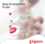 Pigeon 805 Breast Pump Glass