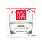Hl Intense Hydrating Skin Plumping Gel 50Ml