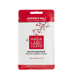 Hl Moisturizing Facial Sheet Mask 20Ml