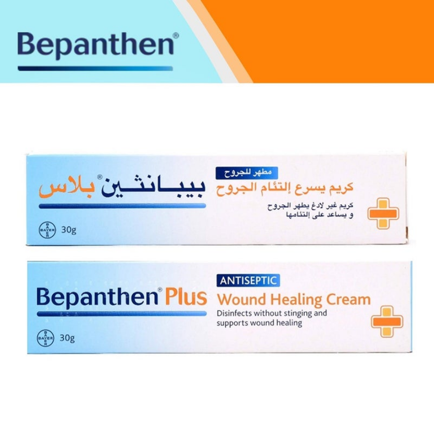 Bepanthene Plus Cream 30gm