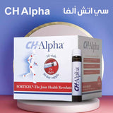 CH-Alpha Drinkable Vials 25ml, 30s Collagen Peptide