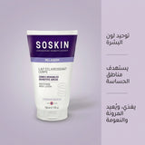 Soskin Whitng Body Lotion Sensitive 150Ml