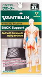 Vantelin Black Back Support Belt - XL