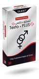 Quest Testo Plus 125 Mg Capsules 30