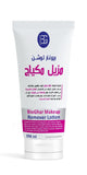 Bio Ghar Makeup Remover Lotion 200ml